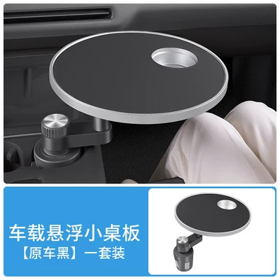 Car table board Multifunctional Front and Rear Row - floating-small-tabletop-leather-padmidnight-black