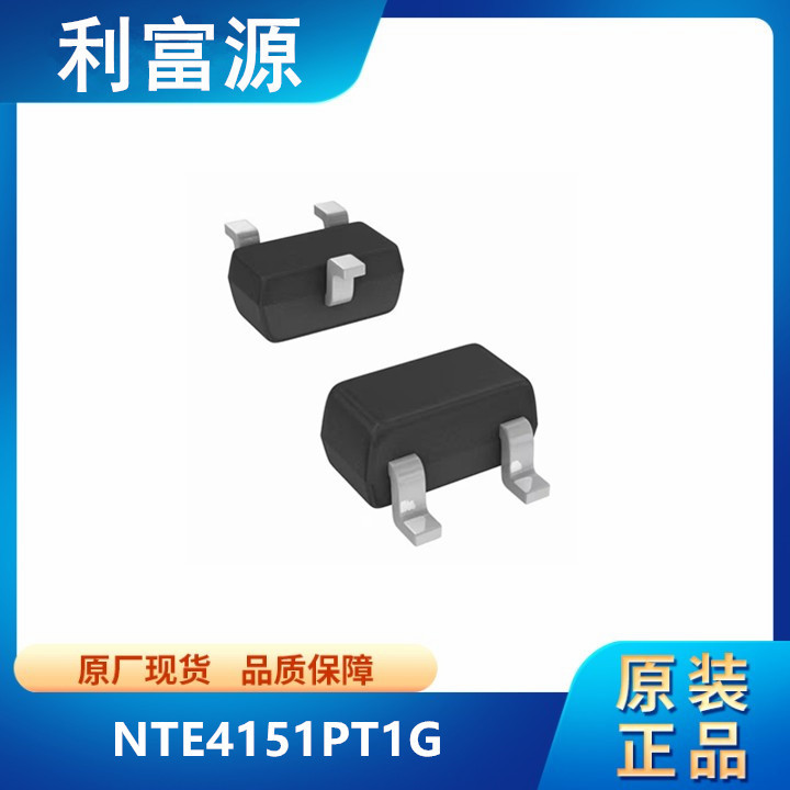 NTE4151PT1G MOS管场效应管 P沟道 NTE4151 贴片SOT-523 全新原装