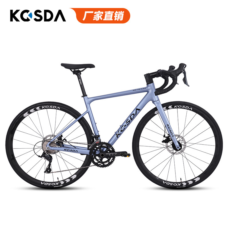 KOSDA kosengda Fengyun CL2CL3 ultra-light aluminum alloy disc brake female adult variable speed 700C road bike