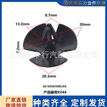 ���R˹����܇�C�w�������m�����������b̶�����OE:4878883AA