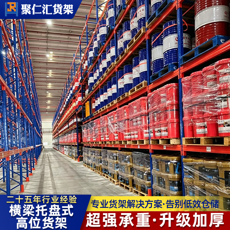 仓库货架 五金、工具厂家批发实拍图