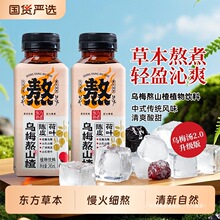 �p���Ƥ���~��÷��ɽ髞�÷��2.0ֲ���Ʒ��÷����Ϲٷ���Ş��