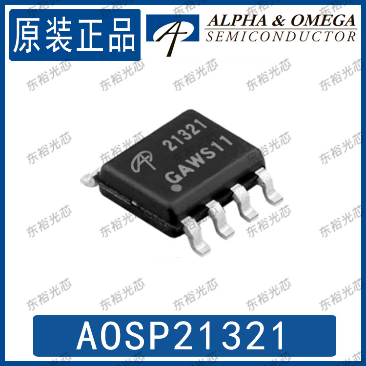 AOSP21321_2C1 AO万代  SOP-8 贴片MOS管 场效应管