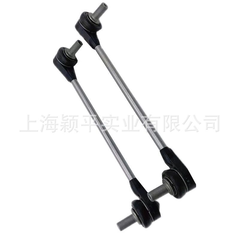 1EA411315C is suitable for new energy ID.3ID.4X/ID.6 front balance bar ball head connecting rod ball head 4