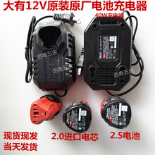 ����12V늳�12V�����5209ͨ��5208.����5767���әC12V��늳�