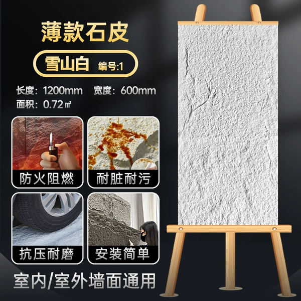 Stone 1200*600 [ultra-thin model 1.5CM] Snow Mountain White