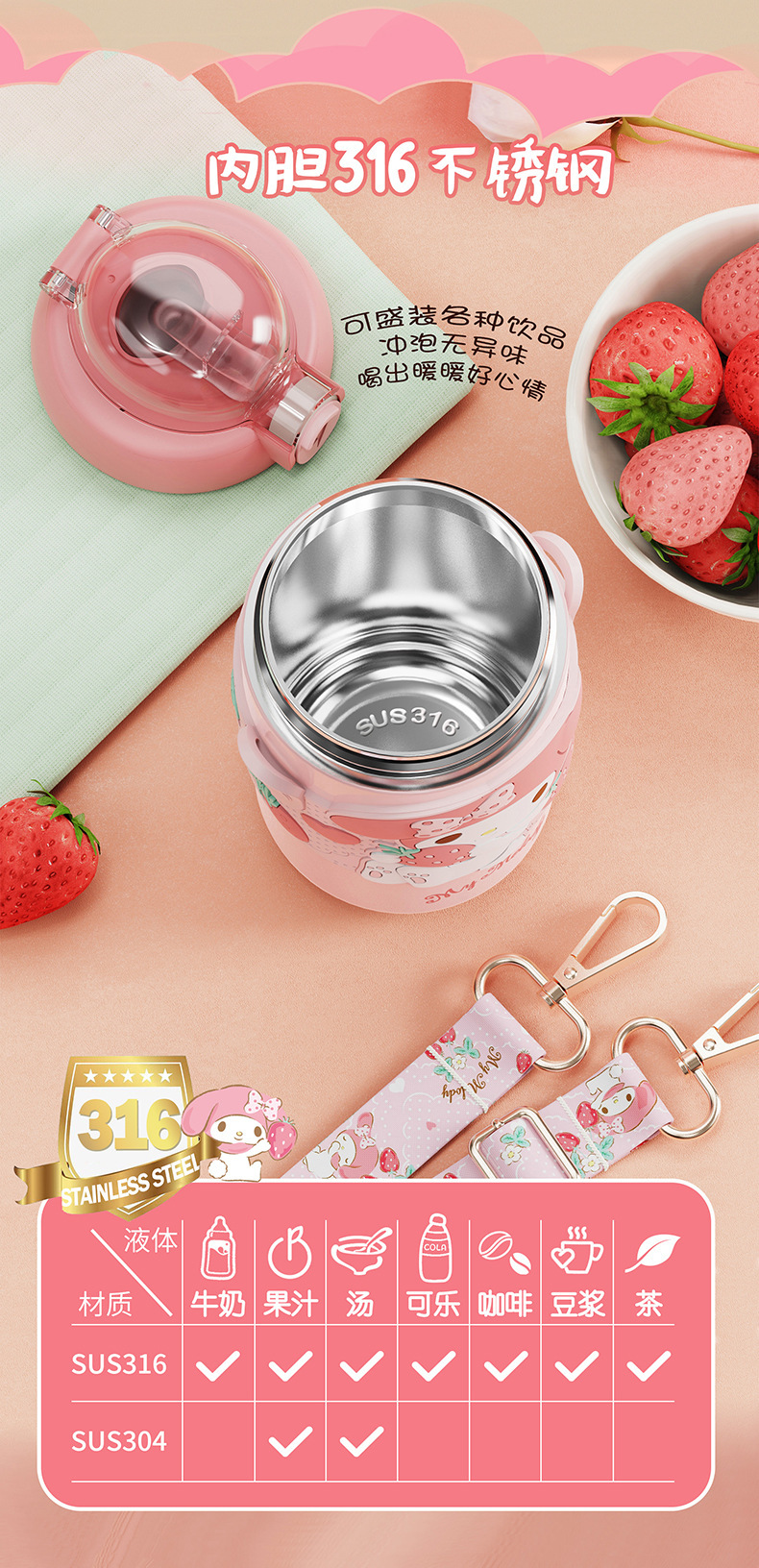 H-6185 colorful Sanrio thermos cup 380mlDetails 9-790.jpg