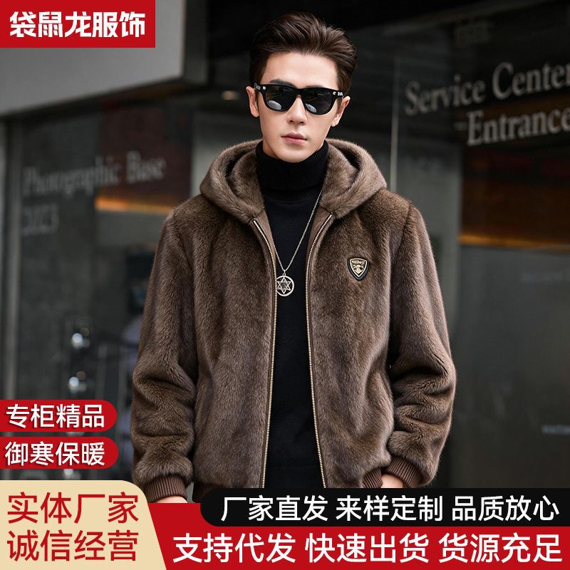 Men's Golden Mink Fur Coat, Thickened, New Winter Model, Hooded Mink Fur Coat, Men's Fur Garment, Fur and Leather Combined Men's Golden Mink Fur Coat, Thickened, New Winter Model, Hooded Mink Fur Coat, Men's Fur Garment, Fur and Leather Combined