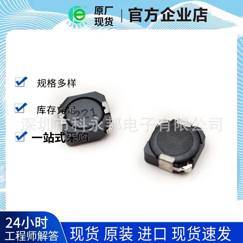 CDRH104R 470UH (шелкография: 471) 1A Обмотанный лист индуктивный/экранированный индуктивный