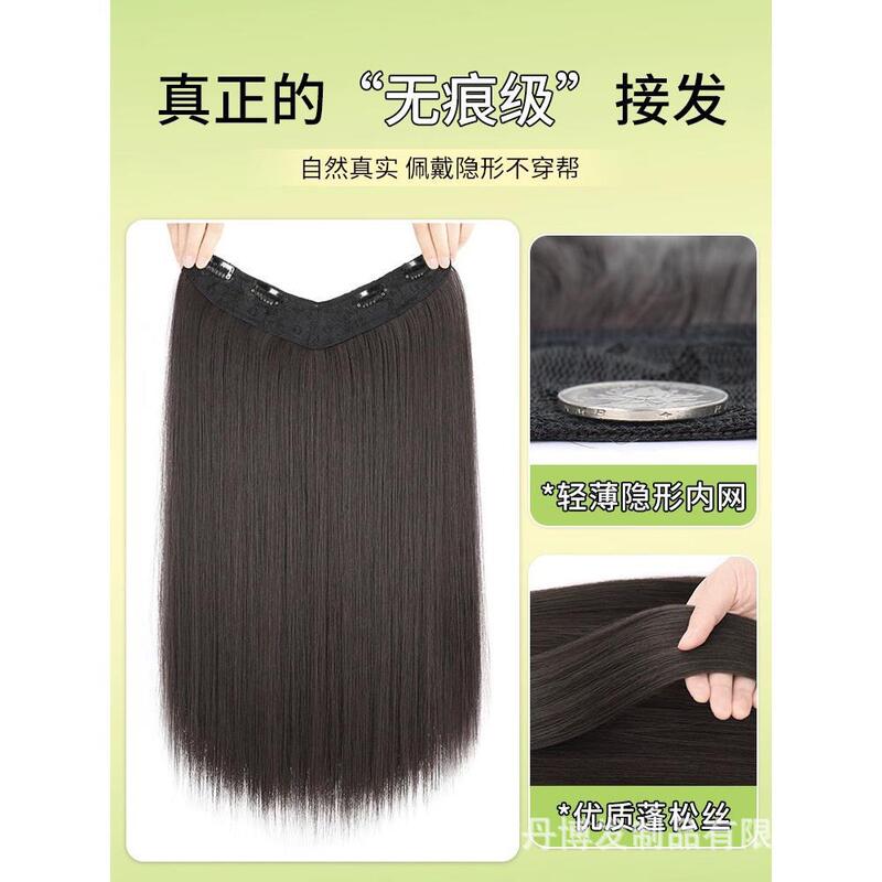 女性用V字型ヘアエクステンション、ワンピースロングストレートヘアエクステンション、自然な増毛、目に見えないシームレスヘアエクステンション|undefined