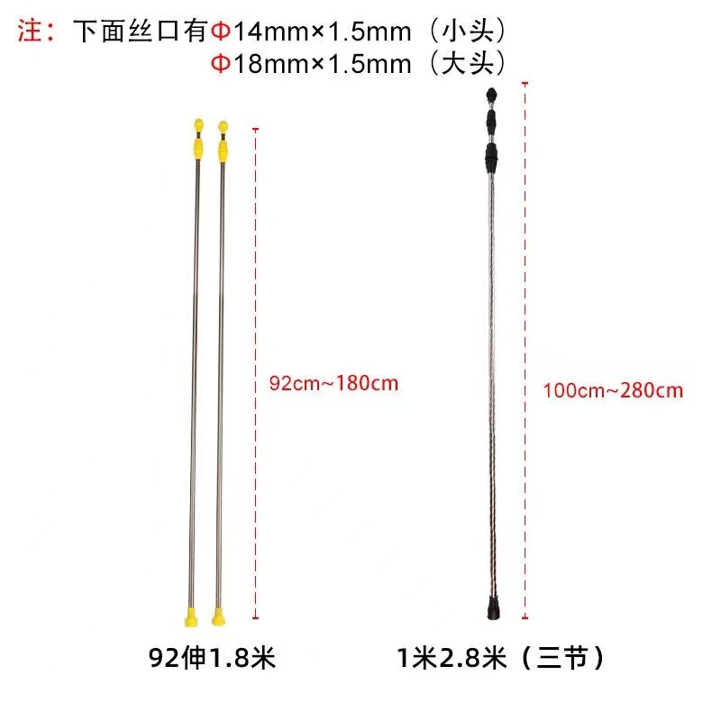 メーカーは厚いステンレス伸縮噴霧器のスプレー棒を供給しています。|undefined
