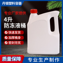 4������ҺͰ���ữ����܇�C��Ͱ �ƾ�����Һ�����ܷ���bͰ���l