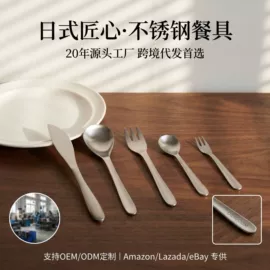 勺、调羹;刀叉勺套装;西餐刀叉勺