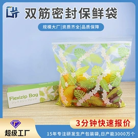 塑料自封袋;其他塑料薄膜;塑料服装袋