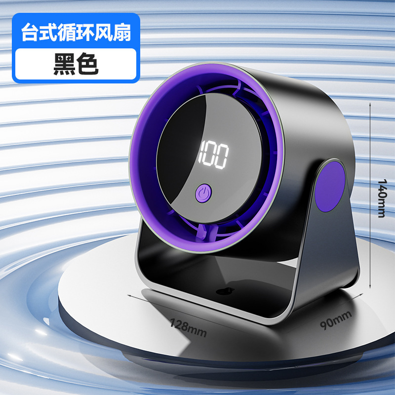 半导体冰敷手持风扇制冷便携式高速小型桌面充电涡轮迷你风扇现货|undefined