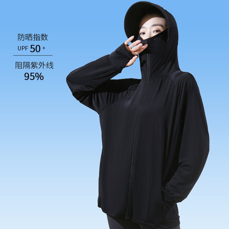 일반 아이스 실크 [다크 나이트 블랙]