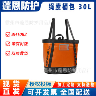̽�U�p�米�����o���K��BH1082�K��Ͱ��30L��ɽ�_��̽���ռ{��