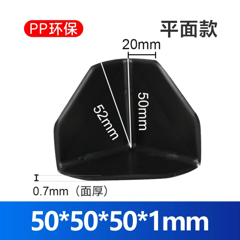[Скорость доставки] Плоский пластиковый угловой протектор толщиной 50 мм, 1 мм, трехсторонняя угловая картонная упаковка, защитная мебель