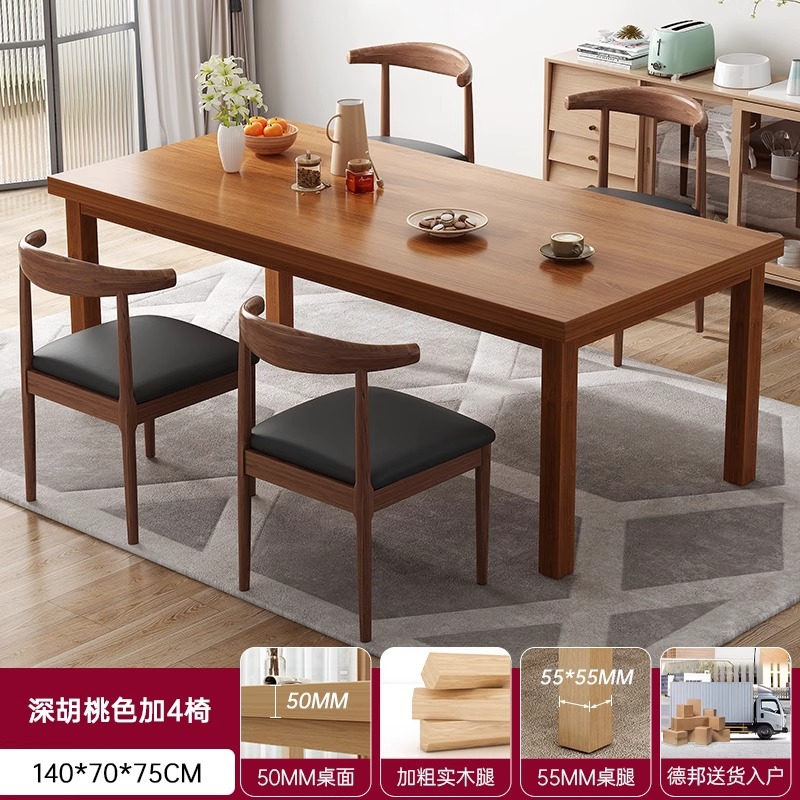 Mesa de comedor casera de piernas de madera sólida mesa de comedor estilo medieval simple mesa de comedor rectangular mesa de té sala de estar mesa de comedor combinación de sillas