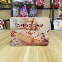 �W�п���������138g�F�� ���c�c������������e��ʳ�k���ҽ��