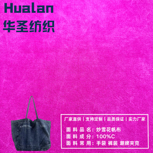 ���Sֱ�N ϴˮ������ѩ�����׸���ë�нq���ִ��� ����;���b����