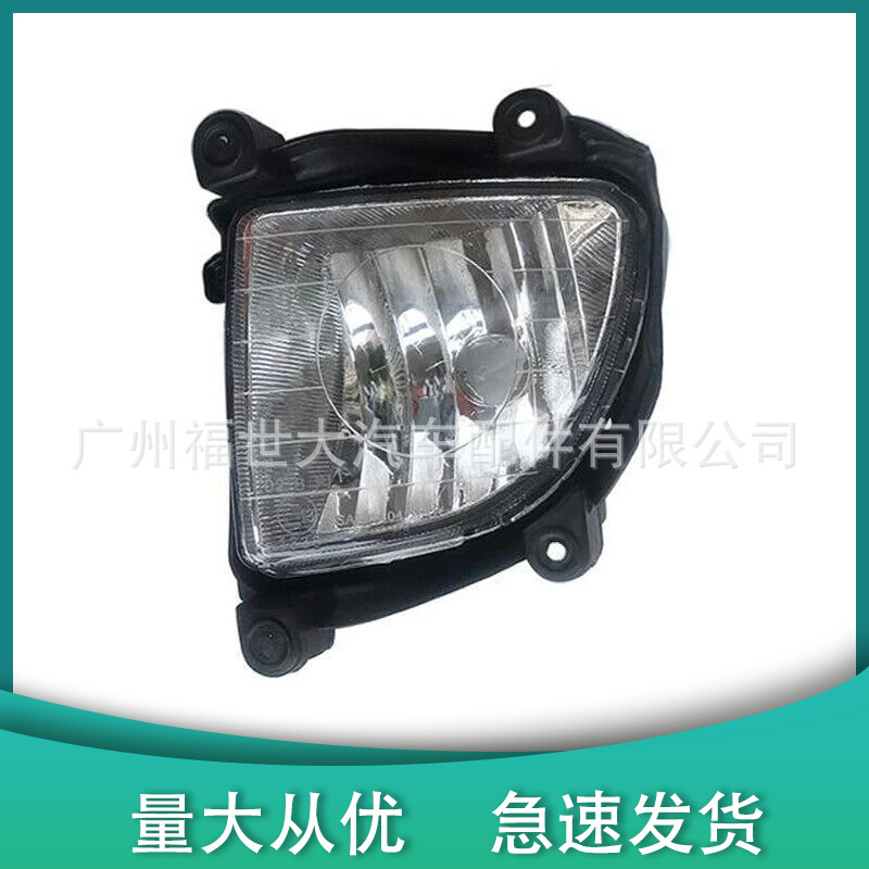 922021F001 Aplicable para 05-07 Kia Lion Run Sportage Lámpara de niebla delantera Lámpara de conducción 922011F00
