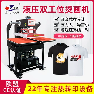 油压液压烫画机双工位60*40套成衣T恤烫印压烫印花热转印机器设备