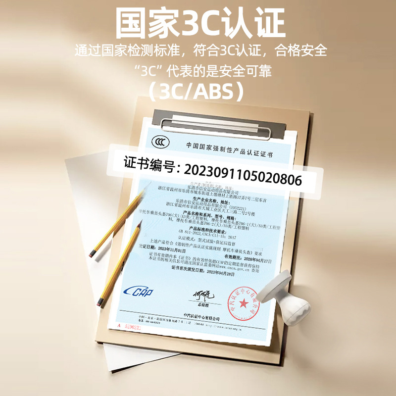 Estricta selección de la nueva norma nacional 3C certificado casco de motocicleta eléctrica protección solar de verano de los hombres medio casco universal de cuatro estaciones de las mujeres