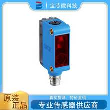 德国 SICK西克 反射光电传感器 型号GTB6-P4211 订货号1059632