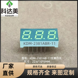Manufacturer Supplies 0.28inch Voltmeter Led White Light Double Row Digital Tube Induction Cooker Temperature Control Switch Display