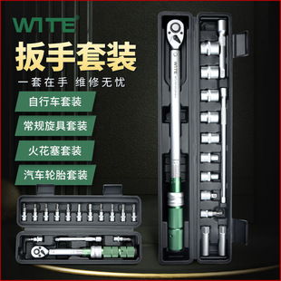 Torque wrench bicycle combination suit adjustable auto repair tire spark plug high precision torque torque special