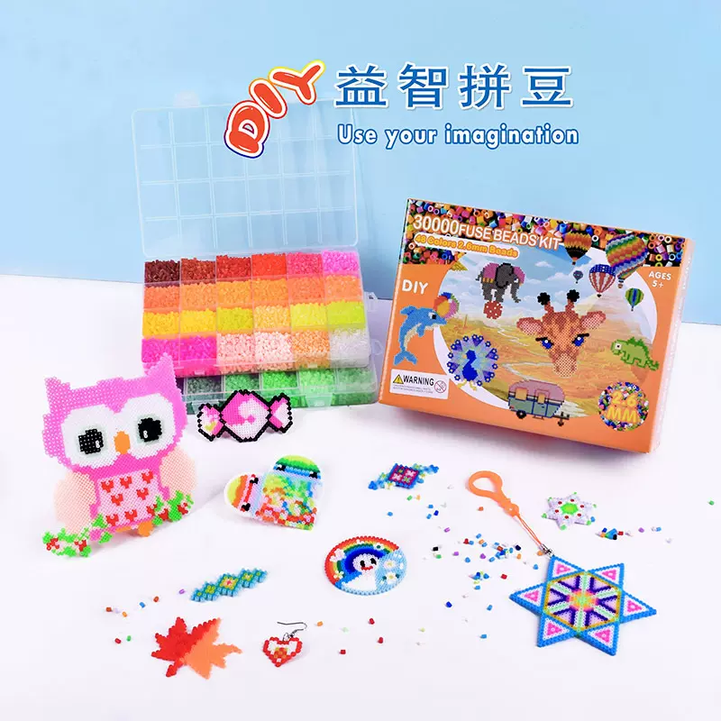 加工定制拼豆2.6mm48色3万颗烫珠手工diy玩具材料包拼图礼盒套装