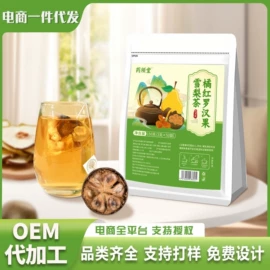 代用/养生茶;其他冲调饮品;代餐粉