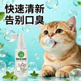 狗狗香波浴液;狗狗清洁;口腔清洁