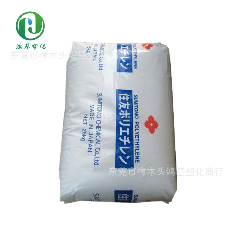 高流动 EMMA	日本住友化学	SWA340  乙烯 甲基丙烯酸甲酯共聚物