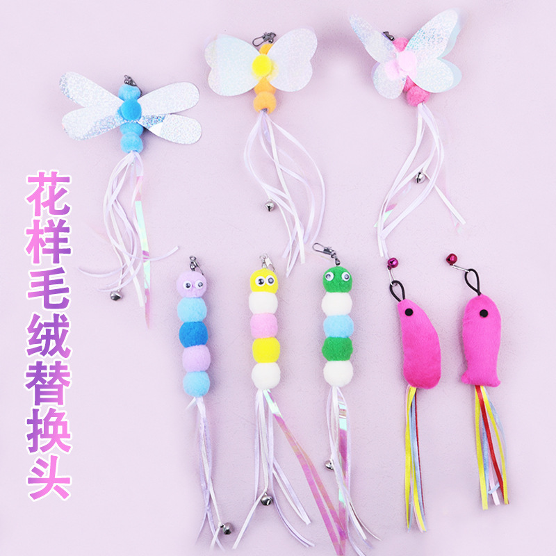 Butterfly Caterpillar Cat Toy Cat Stick Replacement Head Self-Pleasure Boredom Relief Feather Bell Mouse Fish Pet Supplies