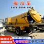 高压市政下水管道疏通车
