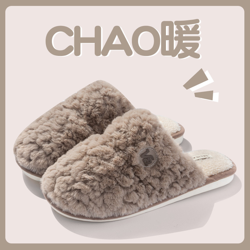 綿スリッパ女性春秋冬家庭用室内滑り止め家庭保温カップル冬毛パイルスリッパ男