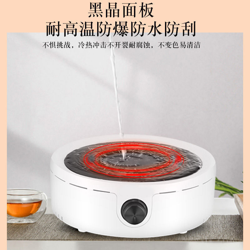 电热炉迷你电陶炉家用宿舍多功能火锅小煮茶器圆形静音新款防爆炉|undefined