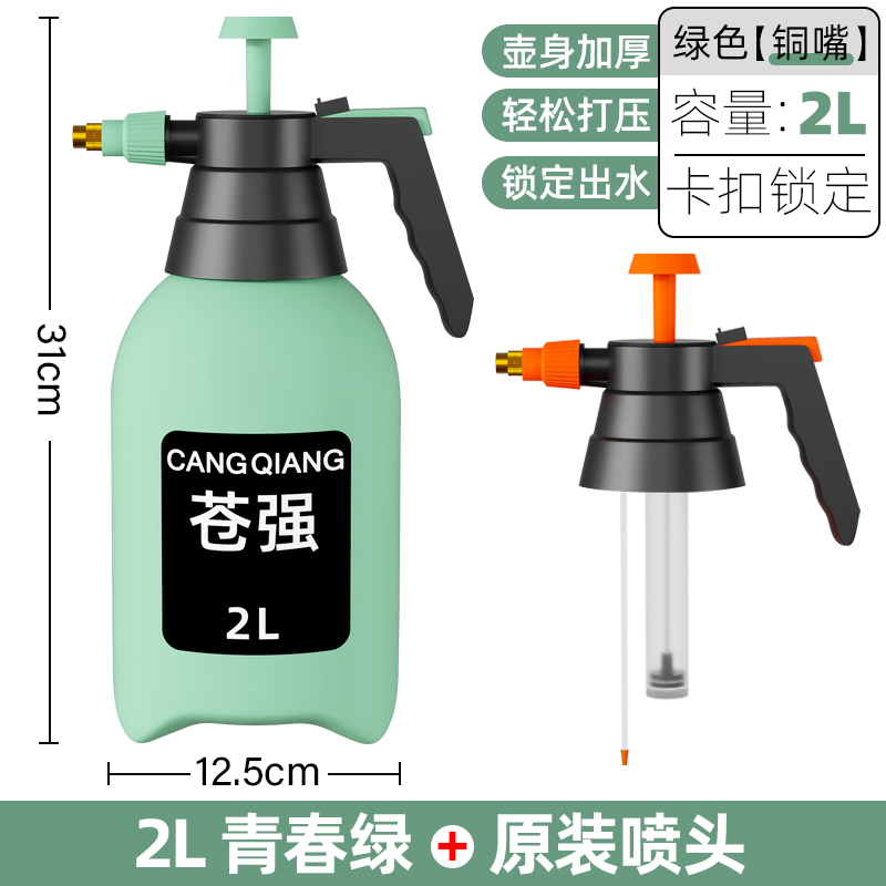 Botella de pulverización manual tipo neumático botella de riego de flores botella de horticultura botella de pulverización de agua limpia y desinfección doméstica botella de pulverización de gran capacidad