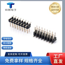 生产销售一体1.0/1.27/2.0/2.54间距直插/贴片插针排针