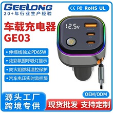 �ŲʷՇ�������PD65W��s��܇��늉��@ʾ�羳܇�d������������