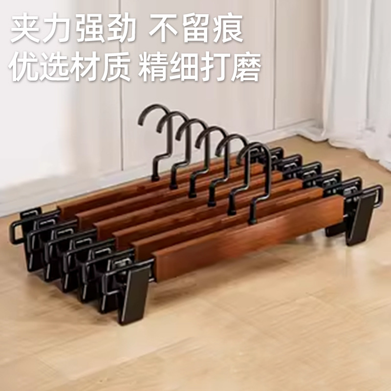 实木裤架裤夹子家用无痕专用挂裤子衣架收纳神器衣柜晾jk裙子裙夹|undefined