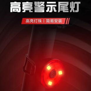 Night riding tail light bicycle long endurance car light road car highlight warning light waterproof mountain bike tail light