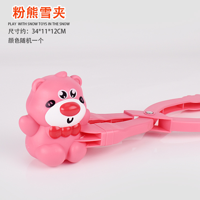 Wow Snowball Clip Toy Snow Shovel Snow Clip Wholesale Snow Clip Artifact Kidsren's Outdoor Little Yellow Duck Snowball Clip Specially Provided