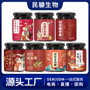 ����300gƿ�b ���NҎ��o������Ů��ͯ�෽�����Դ�^���S���ӹ�