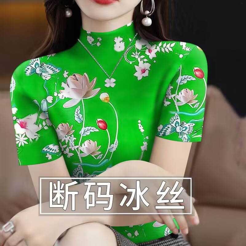 18506#하프 터틀넥 [밝은 녹색 바닥 나비/고급 버전] 반팔 탑