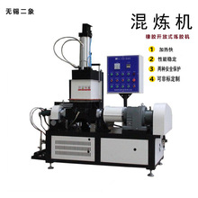 二象橡胶混炼机小型电加热橡胶塑料炼胶机实验室3寸4寸6寸开炼机
