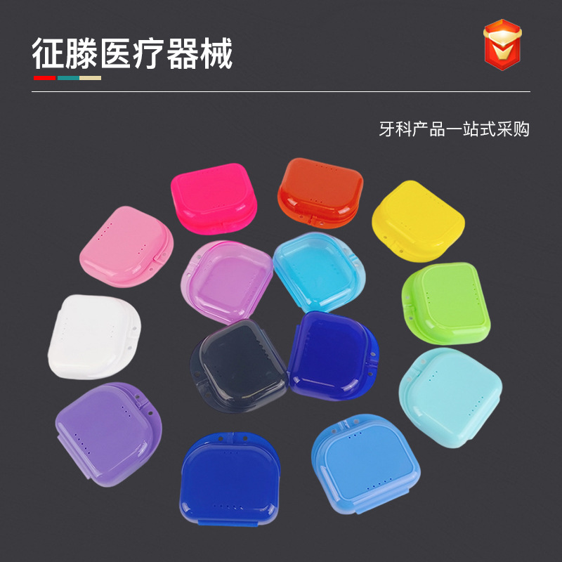 Dental Denture Invisible Braces Storage Box Retainer Box Convenient Portable Box with Holes Orthodontic Storage Box