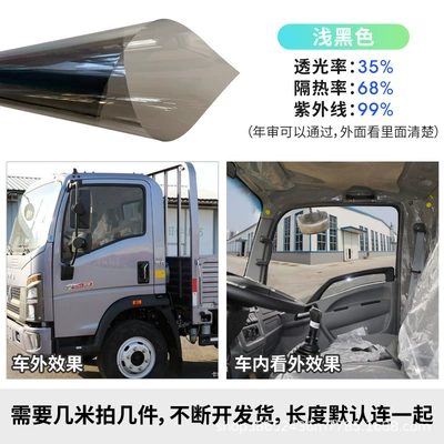 solar film Black privacy glass – Automotive Film - color-light-black-width-75cm-a-meter-price